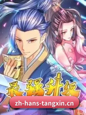 吃瓜APP上线