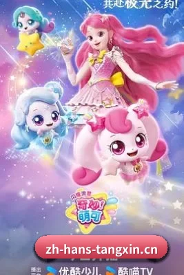 溏心视频 APP